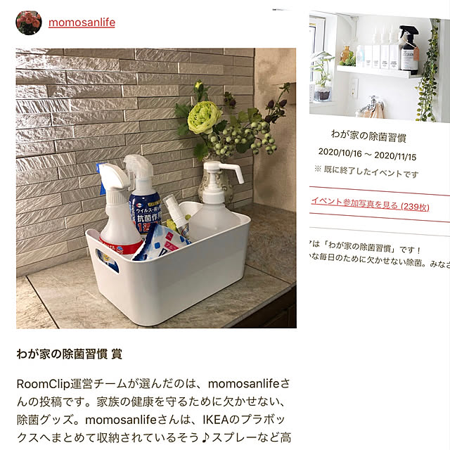 momo_sanさんの実例写真