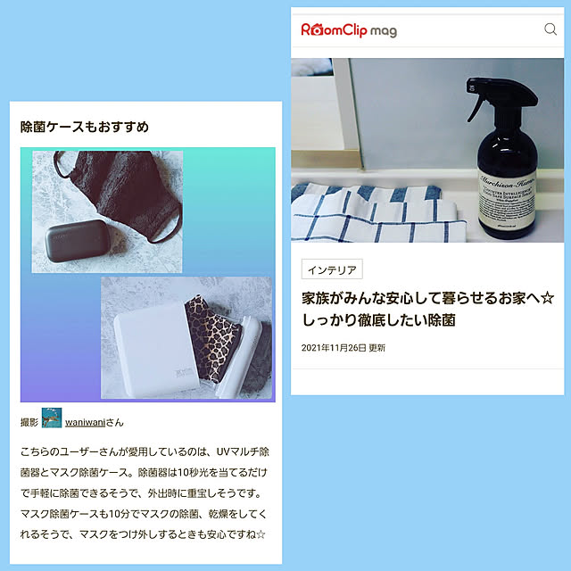 waniwaniさんの実例写真