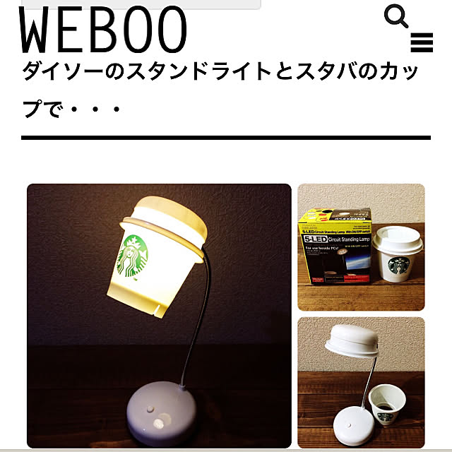 lenkaさんの実例写真
