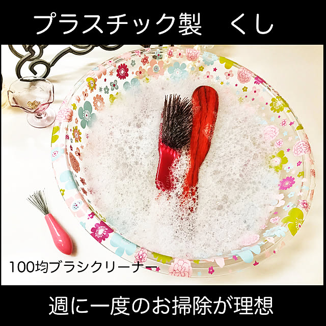 miohouseさんの実例写真