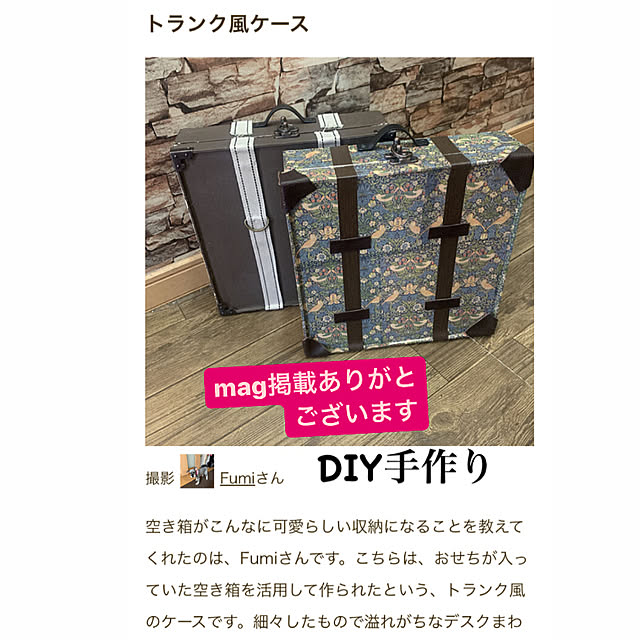 Fumiさんの実例写真