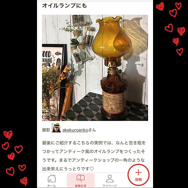 akekuroankoさんの実例写真