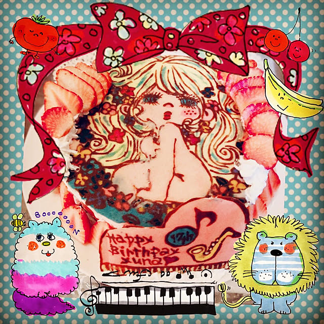 手作りケーキ/水森亜土/バースデーケーキ/キッチンのインテリア実例 - 2020-06-06 02:37:33