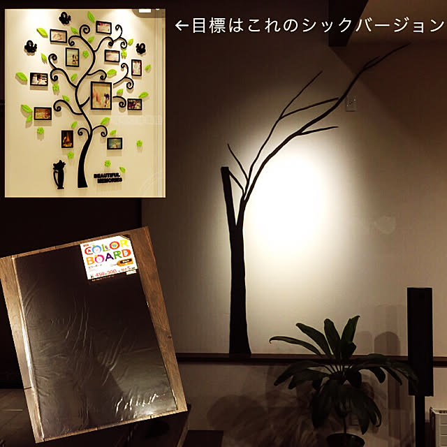 RioSayoさんの実例写真