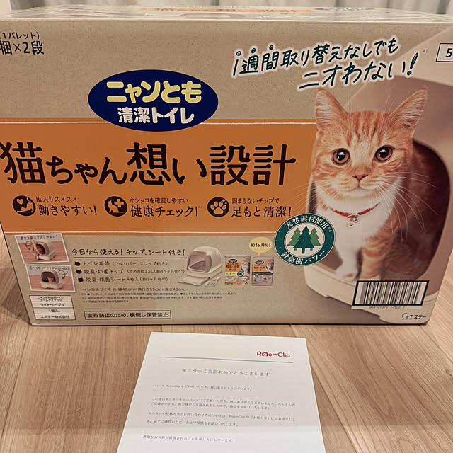 nennekoさんの実例写真