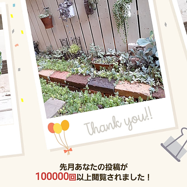 amtさんの実例写真