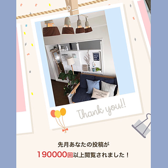 akezouさんの実例写真