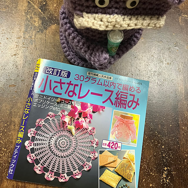 manduonmaさんの部屋