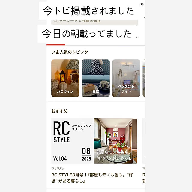 YuuKoさんの実例写真