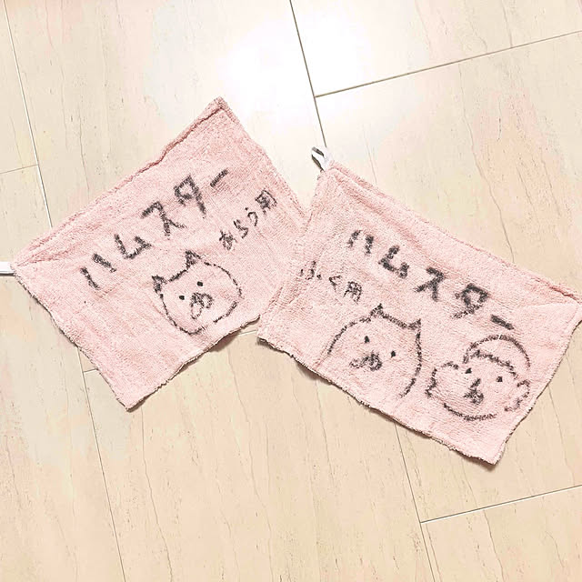 tantanmaruさんの部屋
