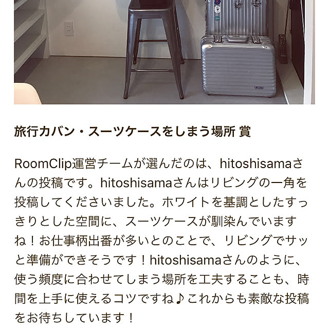 hitoshisamaさんの実例写真