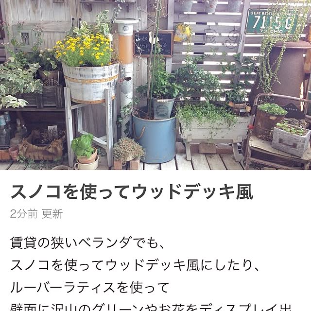 ai.さんの実例写真