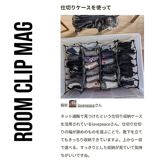 lovepeaceさんの実例写真