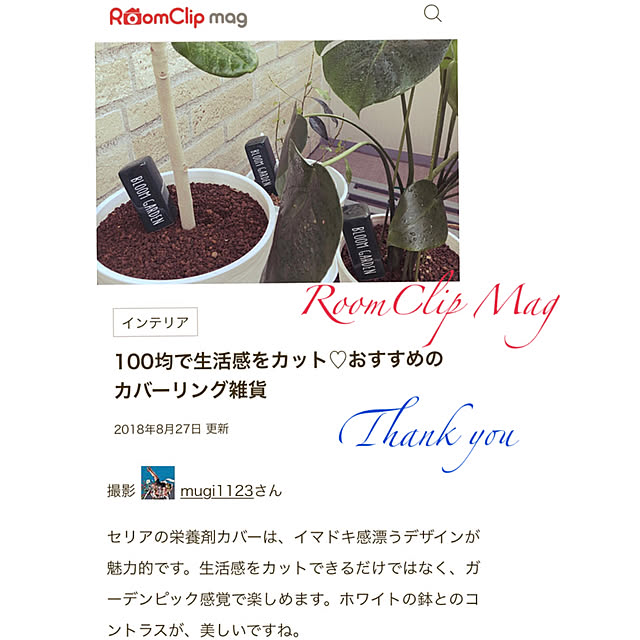 mugi1123さんの実例写真