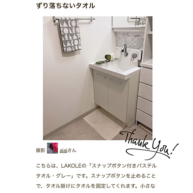 aiaiさんの部屋