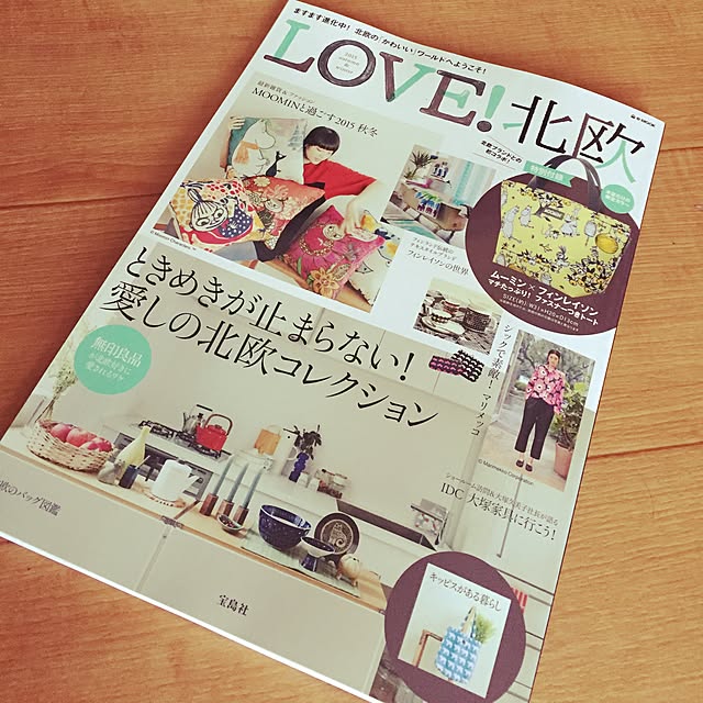 yuusさんの実例写真