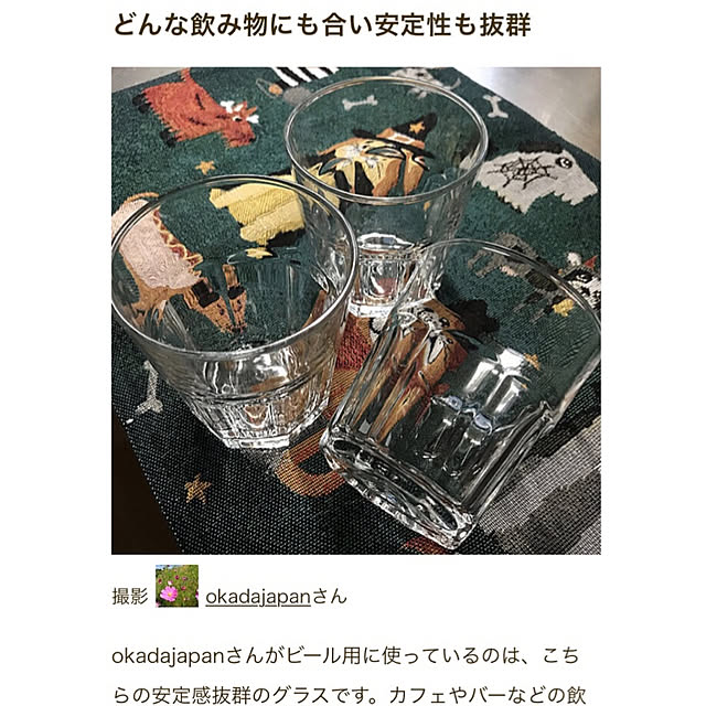 okadajapanさんの実例写真