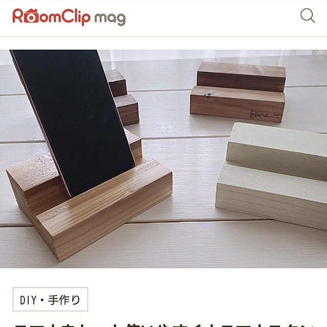 keemo293さんの実例写真
