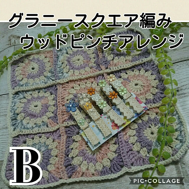 akanegumoさんの実例写真