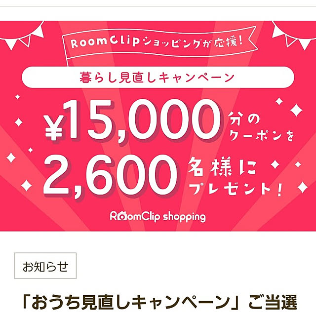 chiroruさんの実例写真