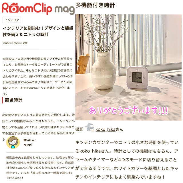 koko_hikaさんの部屋