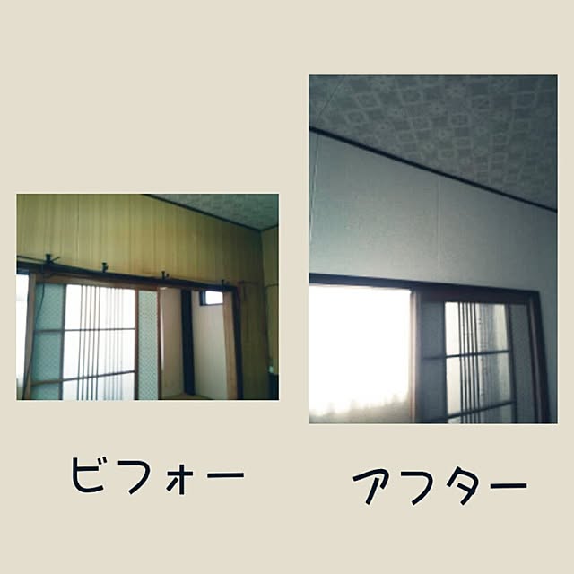 aoさんの実例写真