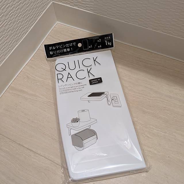 mi-saさんの部屋