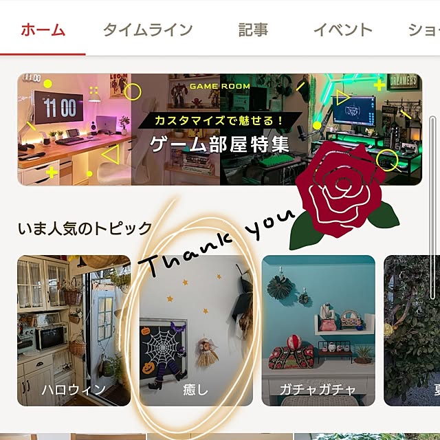 corocoro2525さんの実例写真