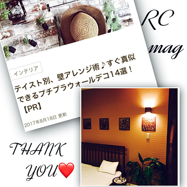 mikiさんの実例写真