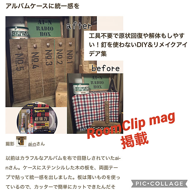 ai-nさんの実例写真