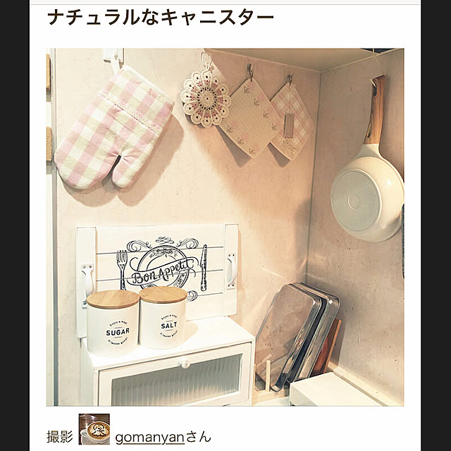 gomanyanさんの実例写真