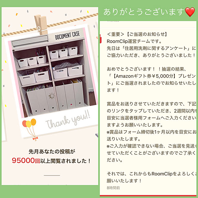 akezouさんの実例写真