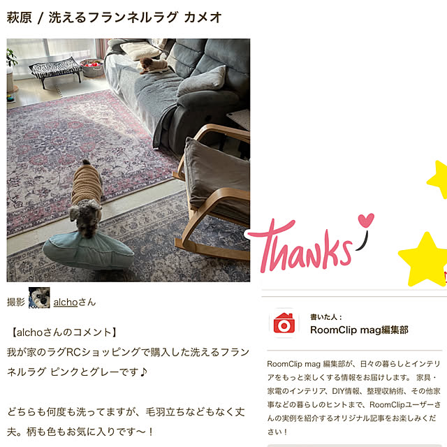 alchoさんの実例写真