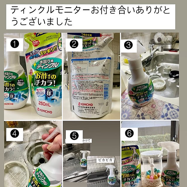YuuKoさんの実例写真