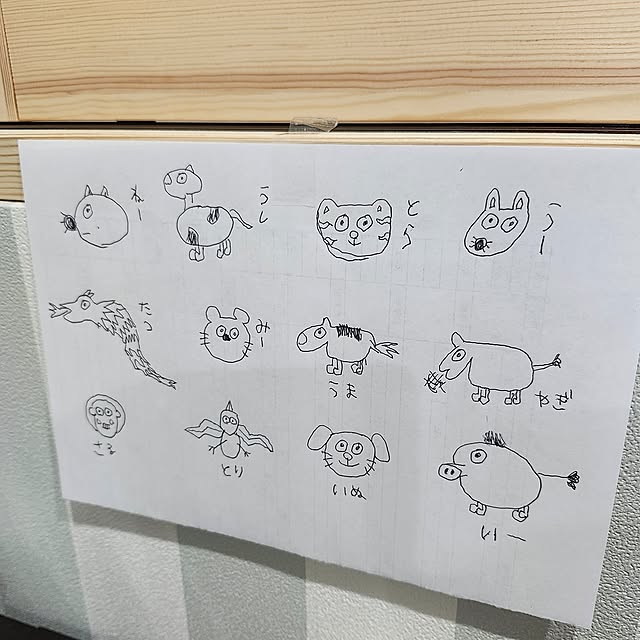 go-chanさんの実例写真