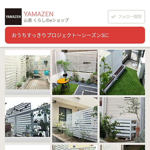 kodaminさんの実例写真