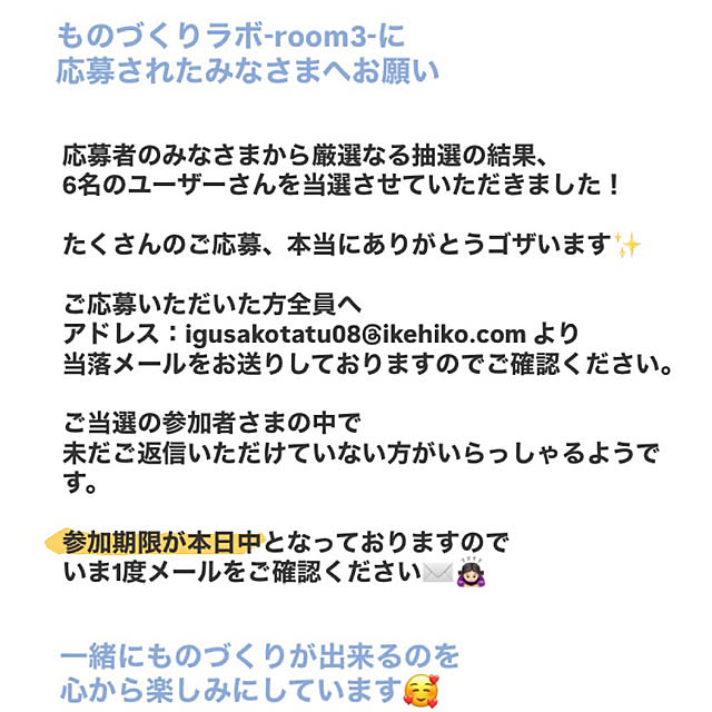 IKEHIKOさんの実例写真