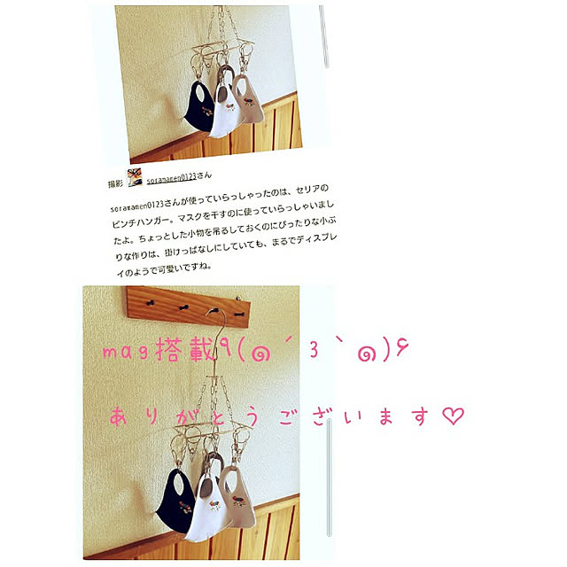 soramamen0123.......さんの実例写真