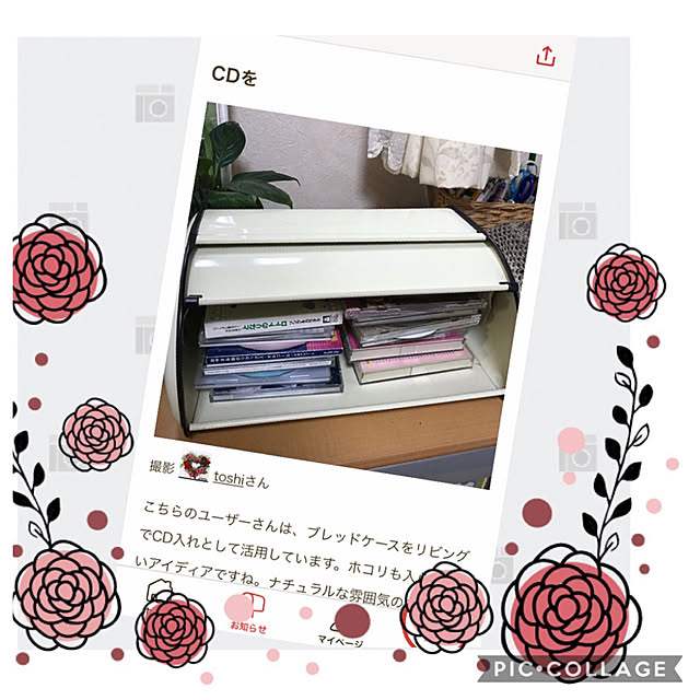 toshiさんの実例写真
