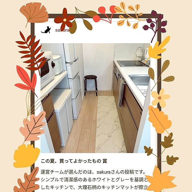 sakuraさんの実例写真