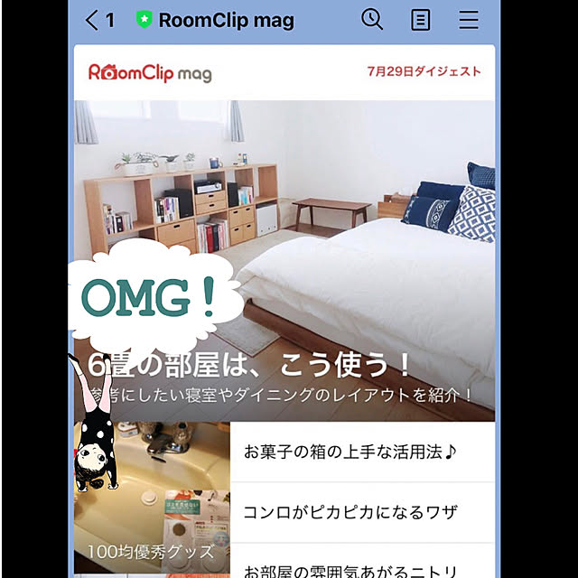Nobbyさんの実例写真