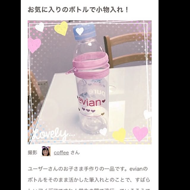CoffeeHouseさんの実例写真