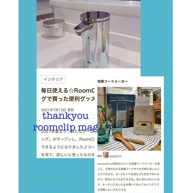 maronさんの実例写真