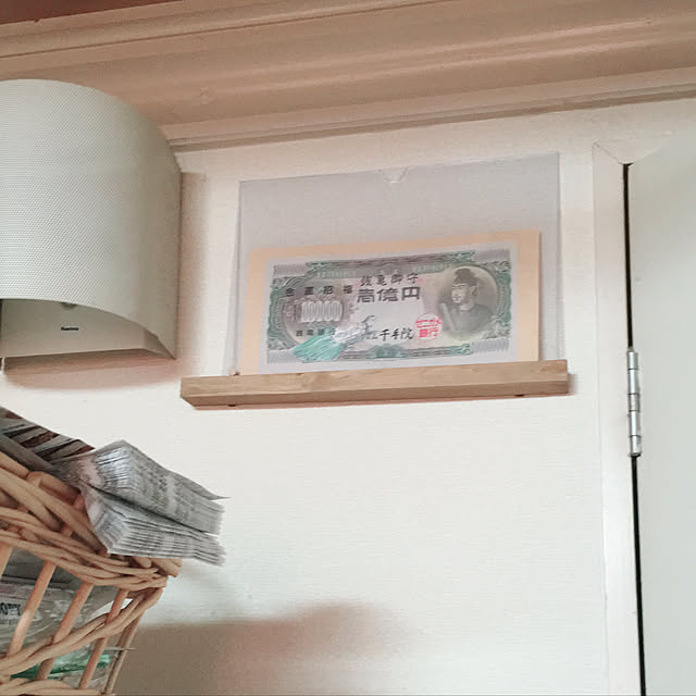 Nikaさんの実例写真