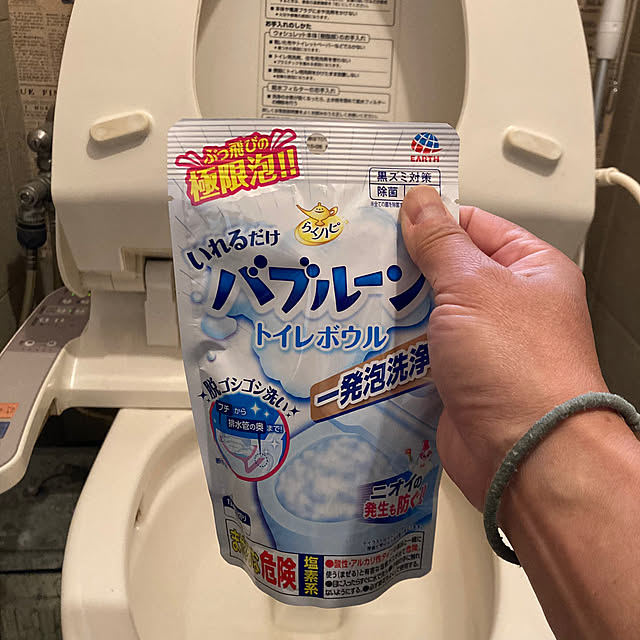 onokenkoさんの部屋