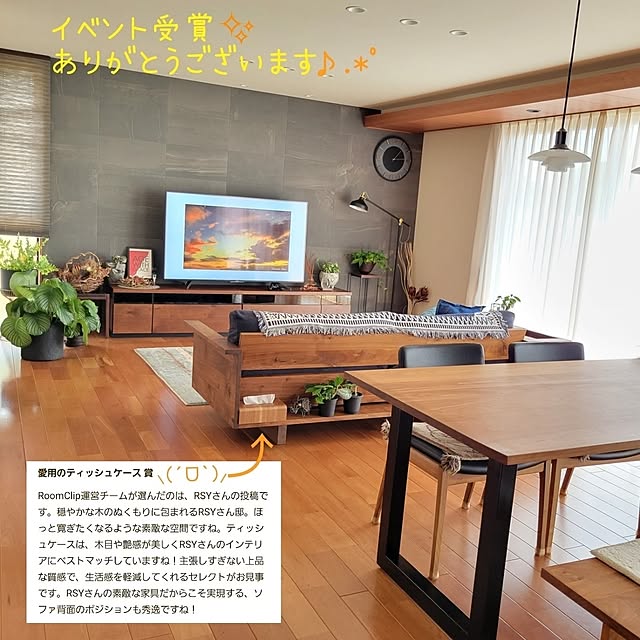 RSYさんの実例写真