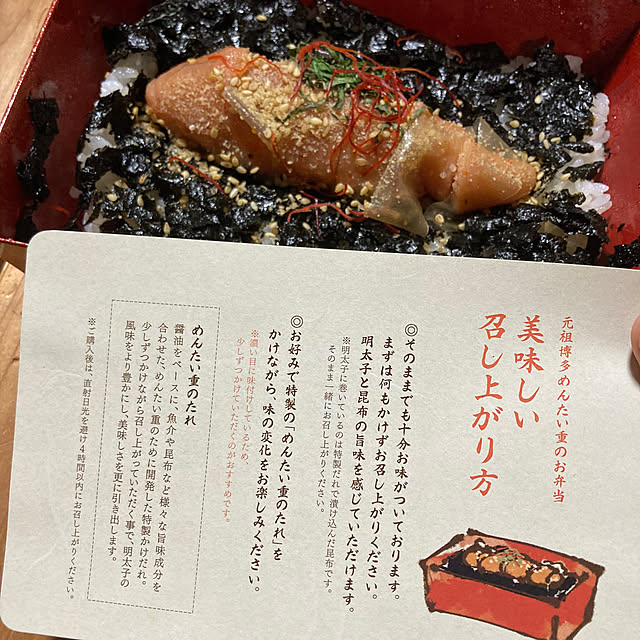 manduonmaさんの部屋