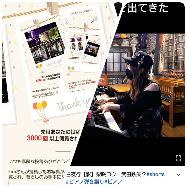 kiraさんの実例写真