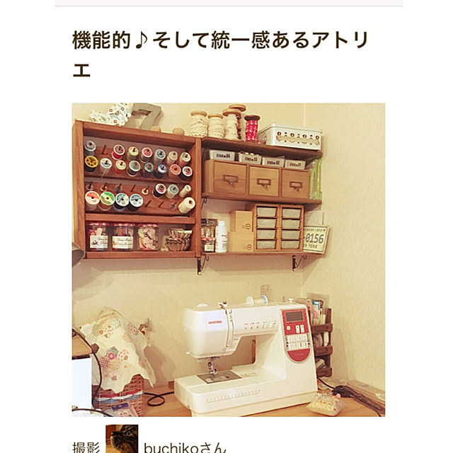 buchikoさんの実例写真