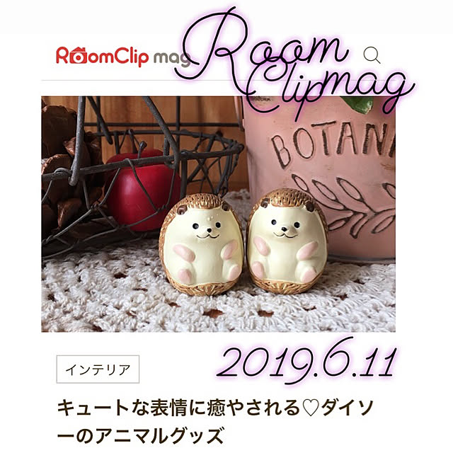 mintteaさんの実例写真